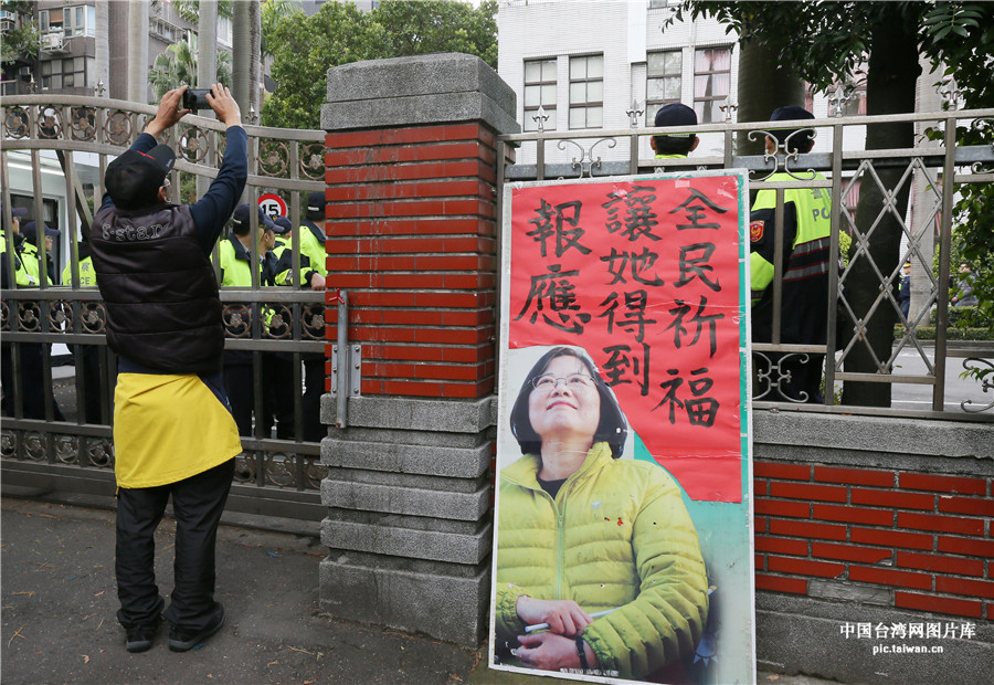 反年改團體1傷1昏迷 臺民眾高呼蔡英文會有報應(yīng)