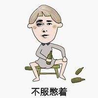 臺灣學生英文水平落后大陸 成名副其實“菜英文”【臺灣包袱鋪】