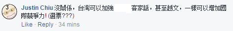 臺灣學生英文水平落后大陸 成名副其實“菜英文”【臺灣包袱鋪】