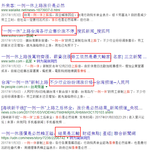 如果沒什么印象，手別懶，搜索一下，一目了然。