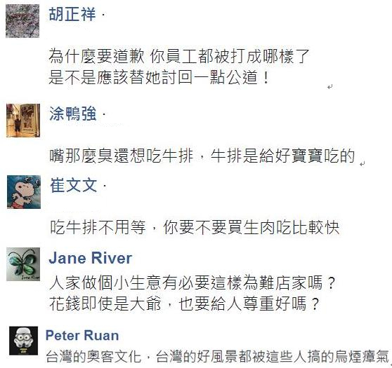臺灣奧客因排隊太久毆打店員 老板下跪求饒