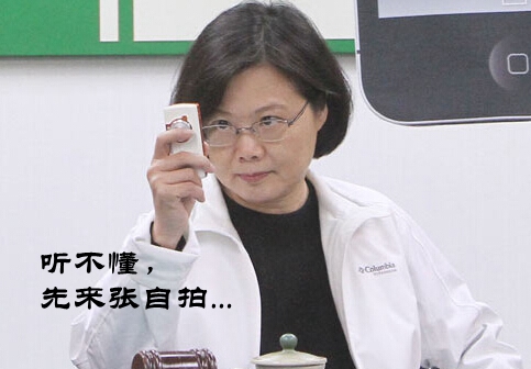 臺灣空污惡化蔡英文卻一意孤行 島內(nèi)民眾高呼:做不好就下臺! 臺灣空污惡化蔡英文卻一意孤行 島內(nèi)民眾高呼:做不好就下臺!