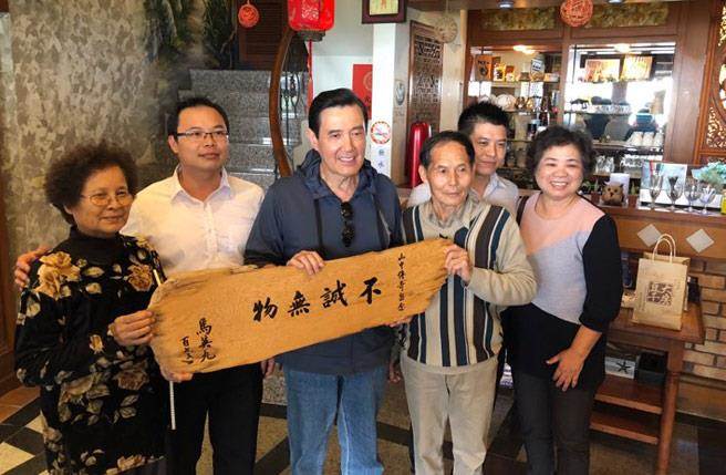 馬英九災區送暖:最艱苦的時候,大家都是花蓮人 馬英九災區送暖:最艱苦的時候,大家都是花蓮人