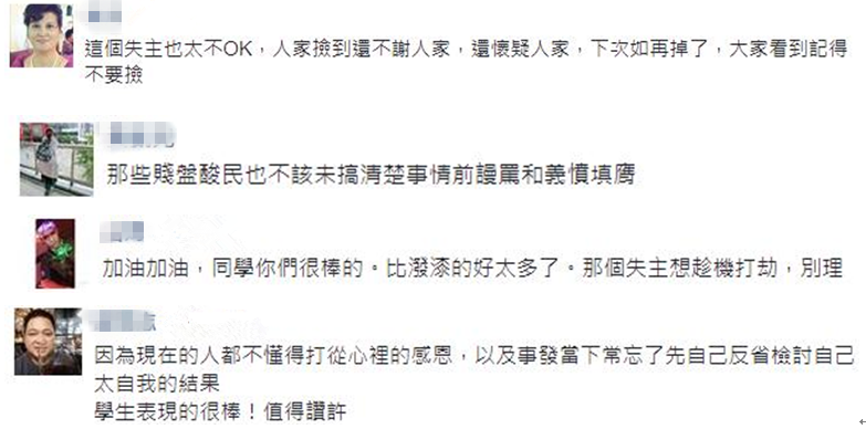 吐槽大會:臺南幼兒園被曝老師虐童 大學生拾金不昧反遭肉搜 吐槽大會:臺南幼兒園被曝老師虐童 大學生拾金不昧反遭肉搜