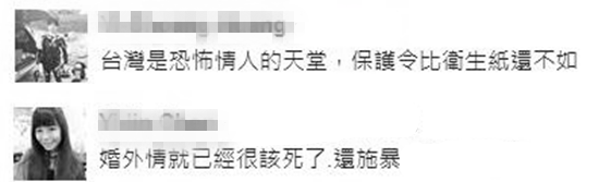 吐槽大會:臺南幼兒園被曝老師虐童 大學生拾金不昧反遭肉搜 吐槽大會:臺南幼兒園被曝老師虐童 大學生拾金不昧反遭肉搜