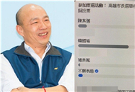 網(wǎng)絡(luò)投票.jpg