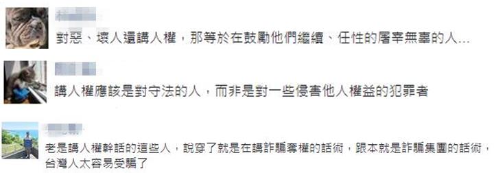 上任才半年的賴清德干話一籮筐 “lie”神絕非浪得虛名