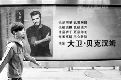 北京公交車站的站臺(tái)廣告 北京公交車站的站臺(tái)廣告