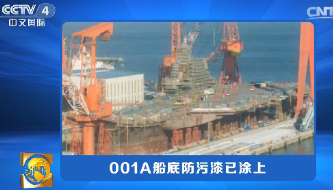 國產航母有望取得三大突破 中國或需要四艘航母