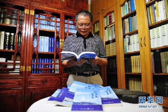 釣魚島及其附屬島嶼有名有主,不勞煩日本政府惦記! 釣魚島及其附屬島嶼有名有主,不勞煩日本政府惦記!