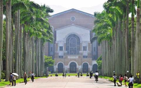 臺灣大學(xué).jpg