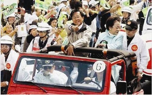 “319槍擊案”是“永遠的謎”?