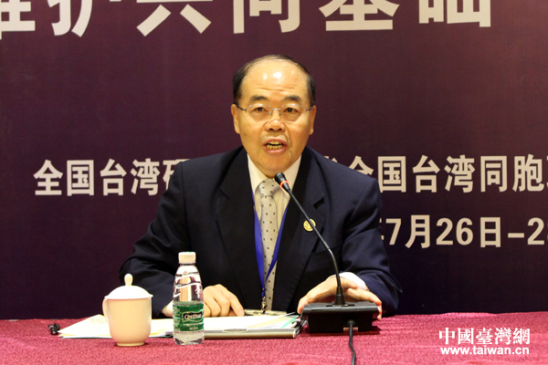 中國社會科學院臺灣研究所所長周志懷在閉幕式上致辭。 中國社會科學院臺灣研究所所長周志懷在閉幕式上致辭。