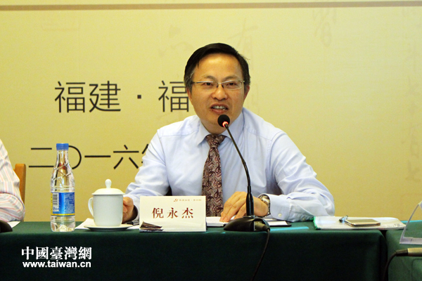 上海臺(tái)灣研究所常務(wù)副所長(zhǎng)、《臺(tái)海研究》主編倪永杰