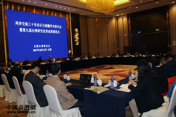 仇開明：大陸越來越成為推進兩岸關系發展的決定性力量