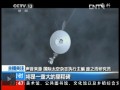 “旅行者1號”進入星際空間“大門”“地球使者”攜帶了什么