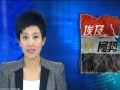 埃軍方：穆巴拉克獲釋后將被軟禁