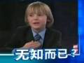 美國：網友白宮請愿 辱華節目被刪除