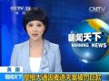 美國：摩根大通因麥道夫案被罰巨款