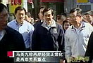 馬英九稱兩岸經貿正�；莾砂蛾P系重點