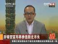 游錫堃宣布將參選新北市長