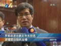 羅致政退出新北市長初選 游錫堃出線機會增