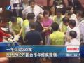 һH^232 29.2f_K(jing)?w)I(lng)