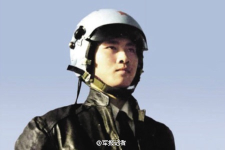 中央軍委授予首位“航母戰(zhàn)斗機(jī)英雄試飛員” 中央軍委授予首位“航母戰(zhàn)斗機(jī)英雄試飛員”