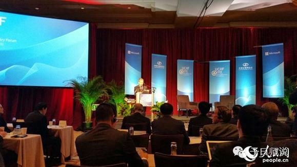 從中國文化理念看中美互聯網論壇(圖) 從中國文化理念看中美互聯網論壇(圖)