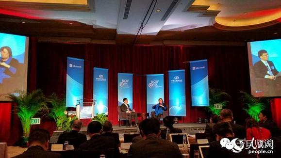 從中國文化理念看中美互聯網論壇(圖) 從中國文化理念看中美互聯網論壇(圖)