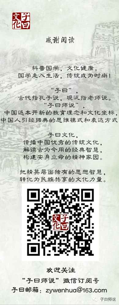 從中國文化理念看中美互聯網論壇(圖) 從中國文化理念看中美互聯網論壇(圖)