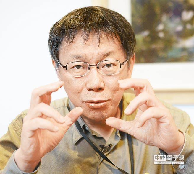 臺(tái)灣年輕人發(fā)聲 質(zhì)問(wèn)柯文哲為何歧視女性、藝術(shù) 臺(tái)灣年輕人發(fā)聲 質(zhì)問(wèn)柯文哲為何歧視女性、藝術(shù)