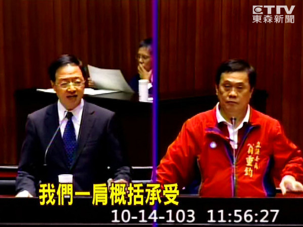 江宜樺在總質詢會上為劣質油再道歉表示，我愿意概括承受。（臺媒圖）