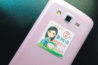 臺(tái)灣選舉文宣品：創(chuàng)意且禮輕不觸法 成兵家必爭(zhēng)之地