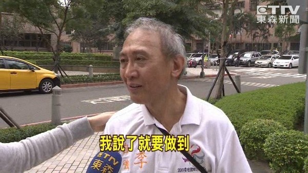 老里長說“連勝文敗選就切腹”，里民力勸千萬不要傷害自己