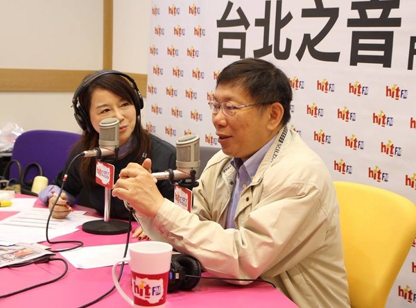 柯文哲當(dāng)選臺北市長后，首度接受廣播專訪