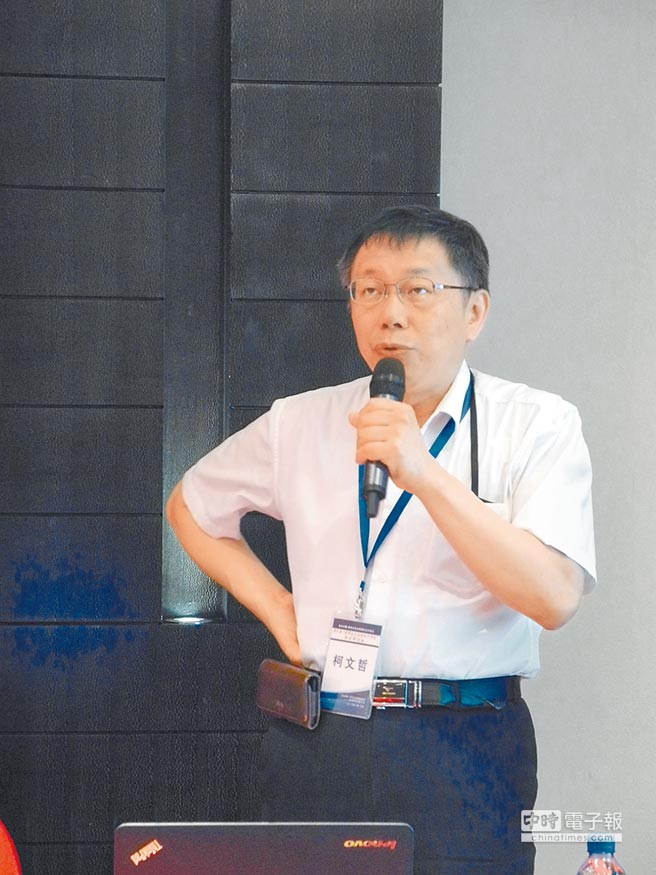準(zhǔn)臺北市長柯文哲昨天強(qiáng)調(diào)，國民黨沒那么差，只是運(yùn)氣不好，就像股票高高低低，剛好買在最高點(diǎn)“虧很大”。（本報(bào)資料照片）