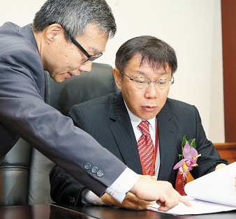 柯文哲吐槽會(huì)議紀(jì)錄2天才完成:地球都不知跑哪(圖)