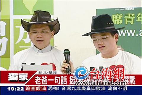 游秉陶（右）與游錫堃