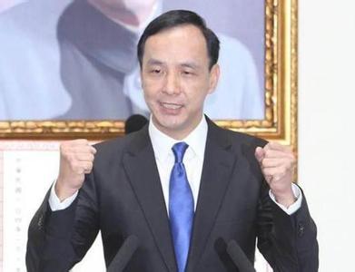 臺媒贊朱立倫改革智庫:創建國民黨戰斗團隊第一步