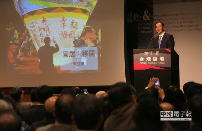 國民黨主席朱立倫表態(tài)愿訪問大陸并出席“國共論壇” 國民黨主席朱立倫表態(tài)愿訪問大陸并出席“國共論壇”