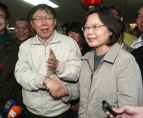 柯文哲與民進黨主席蔡英文 柯文哲與民進黨主席蔡英文