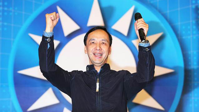 國(guó)民黨主席朱立倫 國(guó)民黨主席朱立倫