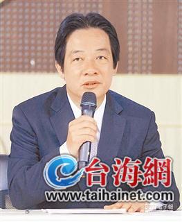 賴清德、林全哪個男人會是蔡英文的“另一半”?