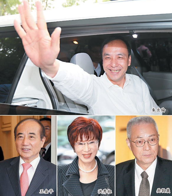 朱立倫宣布棄選 國民黨誰人出戰2016成難題(圖) 朱立倫宣布棄選 國民黨誰人出戰2016成難題(圖)