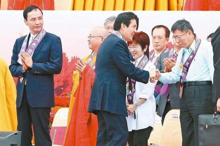馬英九10日出席母親節活動,與聲言要把自己移送法辦的柯文哲握手 馬英九10日出席母親節活動,與聲言要把自己移送法辦的柯文哲握手