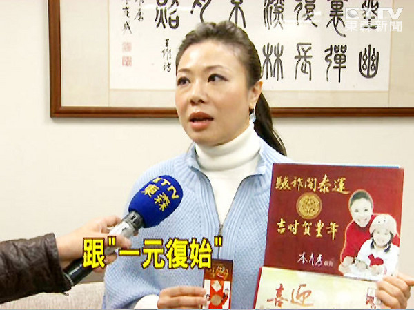 李彥秀在黨內初選中順利出線 李彥秀在黨內初選中順利出線