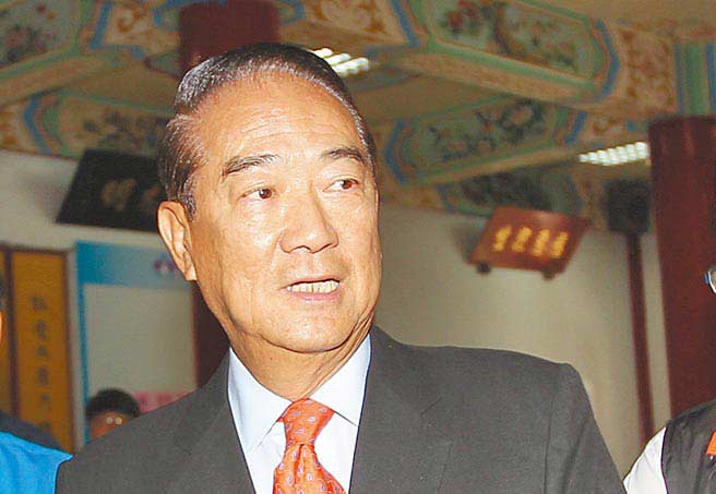 橘營(yíng)高層:宋楚瑜參選2016機(jī)率越來越高 橘營(yíng)高層:宋楚瑜參選2016機(jī)率越來越高