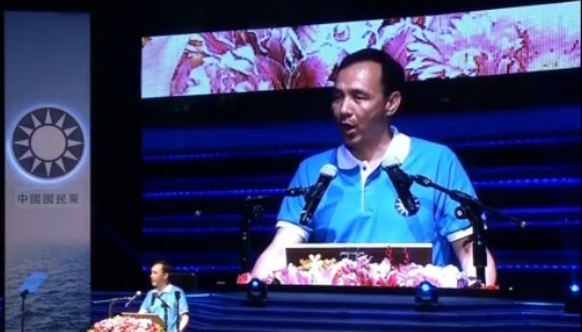 中國國民黨第十九次全代會(huì)第三次會(huì)議召開 中國國民黨第十九次全代會(huì)第三次會(huì)議召開