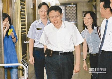 涉貪污案首次應(yīng)訊柯文哲：出來混，都有心理準(zhǔn)備